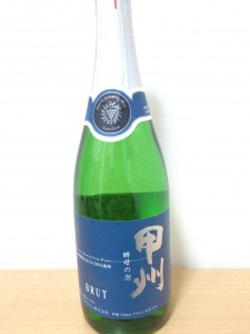 マンズ　スパークリングワイン「甲州　酵母の泡ブリュット」瓶表