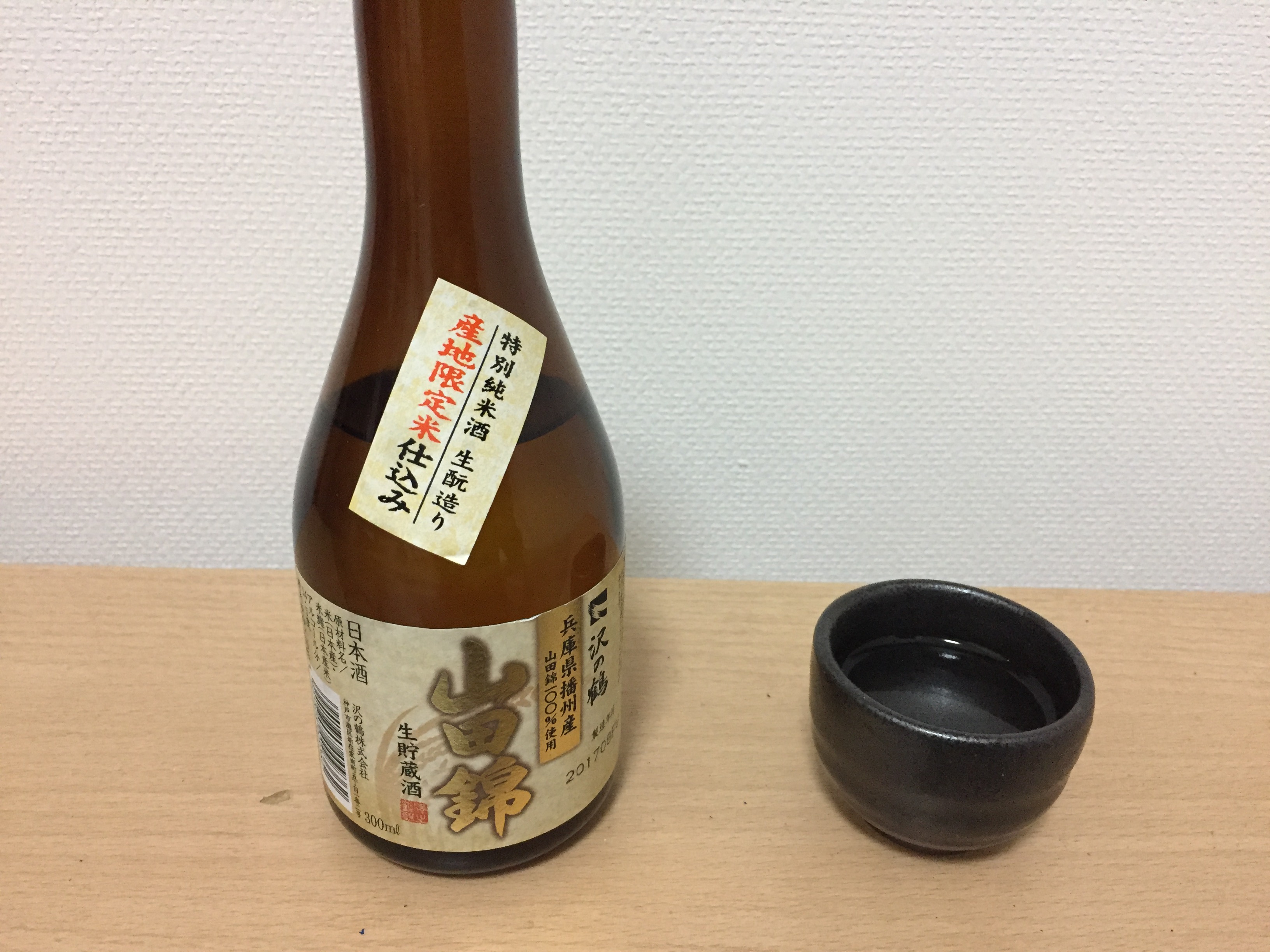 沢の鶴 兵庫県播州産山田錦生貯蔵酒 をグラスに注ぐ