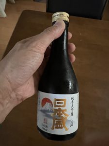日本盛　純米大吟醸　生酒
